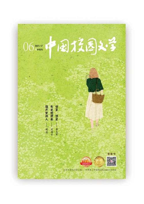 闪光时刻|数字化转型 低碳高效发电——临港燃机入选上海市2023年度市级智能工厂