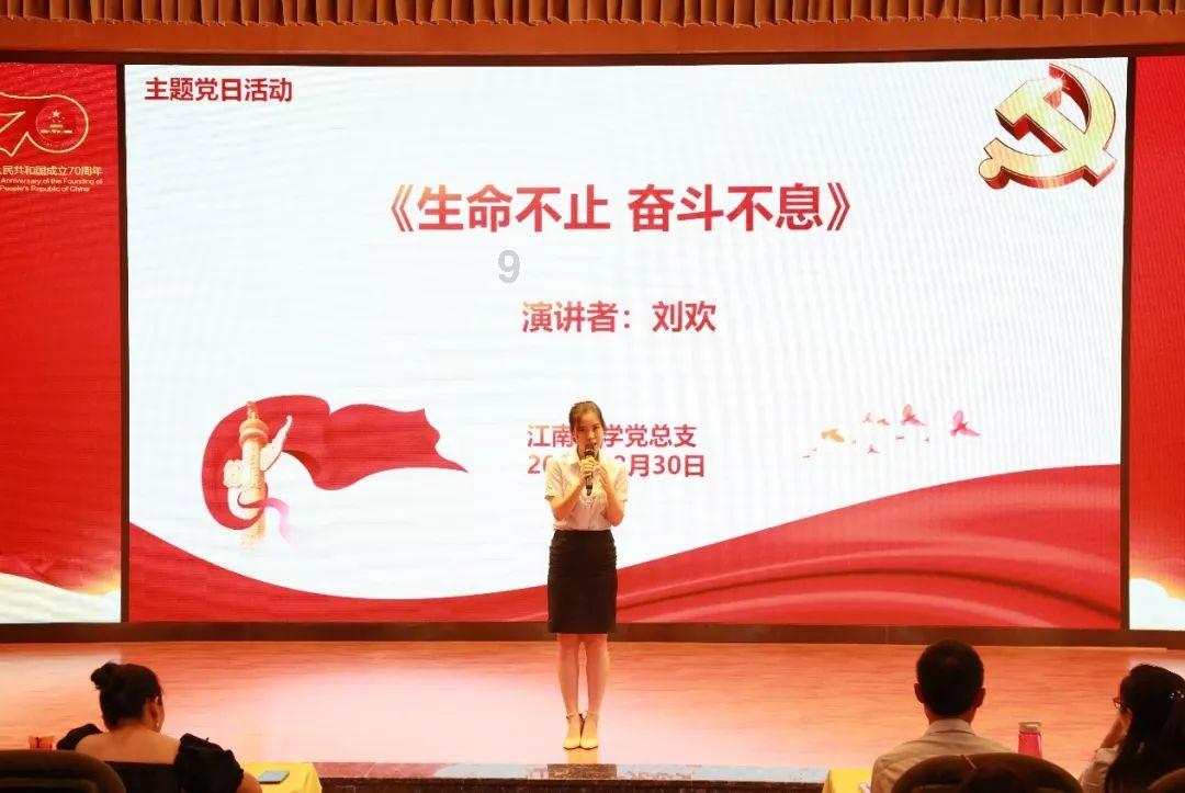 符石守护者